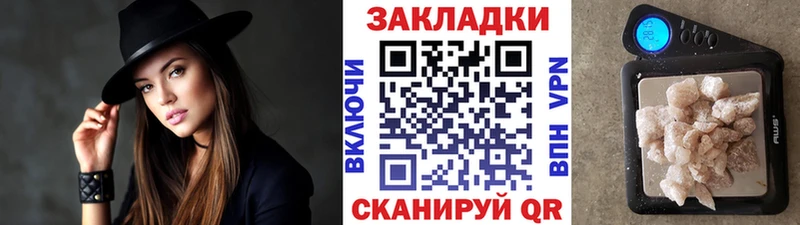 Где можно купить наркотики Острогожск Кокаин Галлюциногенные грибы ГАШИШ Codein АМФЕТАМИН Канабис Меф мяу мяу A-PVP
