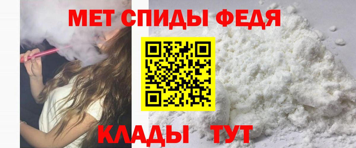 Amphetamine  Amphetamine Розовый  Вход с VPN  Острогожск 