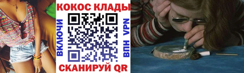 купить  сайты  Острогожск  COCAIN Fish Scale 