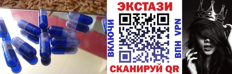 Экстази диски  Острогожск 