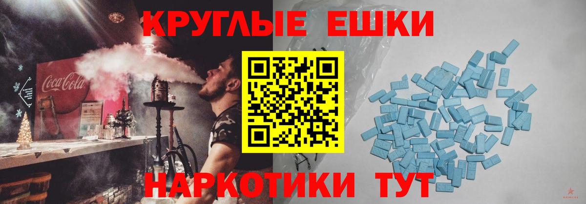Экстази  Экстази DUBAI  Экстази Punisher  MEGA ТОР  Острогожск  Вход с VPN 