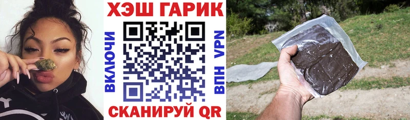 ссылка на мегу как войти Острогожск ГАШ гарик закладки