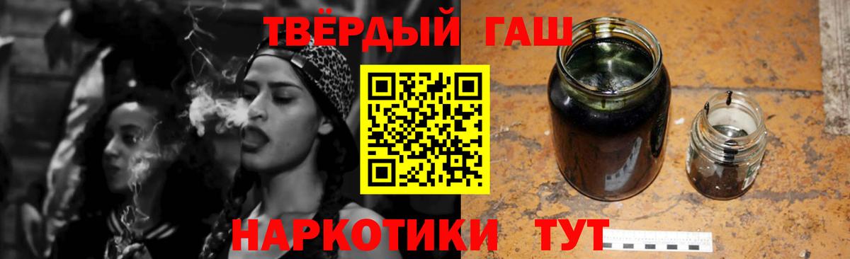 ГАШ AMNESIA HAZE  ГАШИШ  Острогожск  ГАШИШ AMNESIA HAZE 