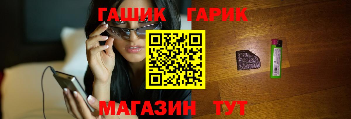 ГАШ 40% ТГК  ГАШ AMNESIA HAZE  Острогожск  купить наркотики сайты  Вход с VPN 