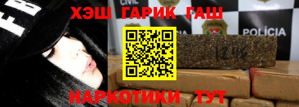 Гашиш Ice-O-Lator Острогожск