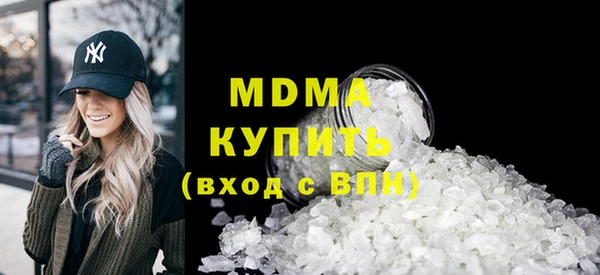 мдма Дмитриев