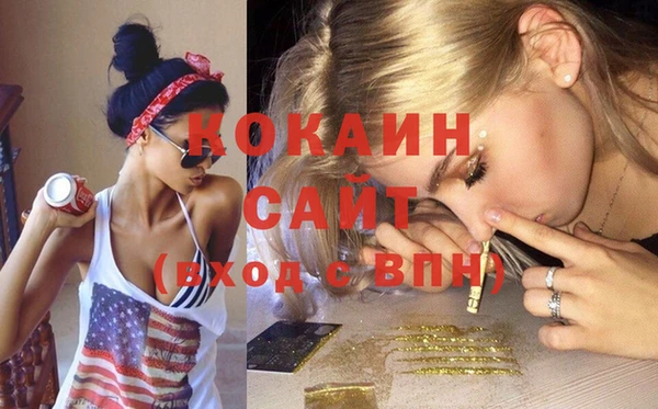 MESCALINE Нязепетровск
