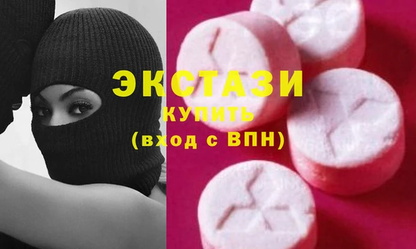 MESCALINE Нязепетровск