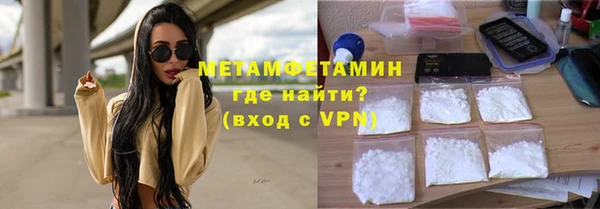 кокаин премиум Новозыбков