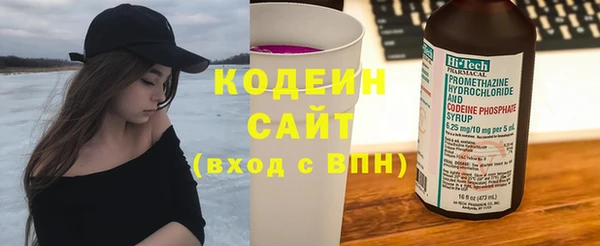 марки nbome Новокубанск