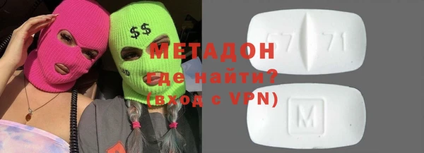 первитин Надым