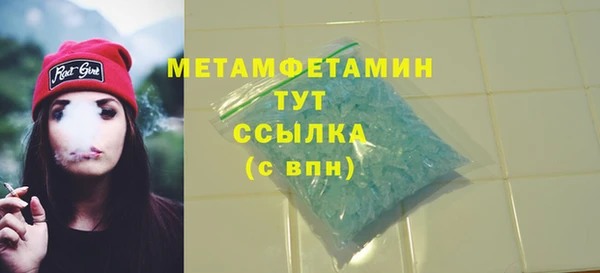 MESCALINE Нязепетровск