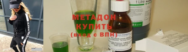 кокаин премиум Новозыбков