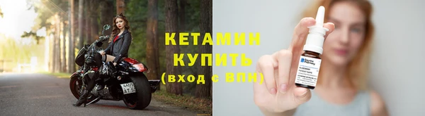 марки nbome Новокубанск