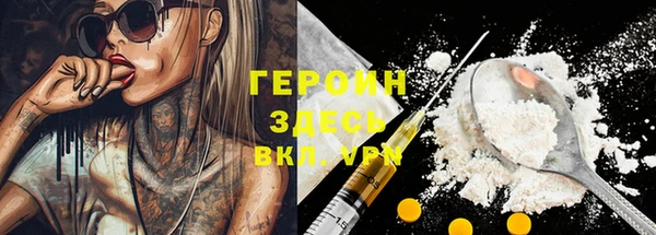COCAINE Гусиноозёрск