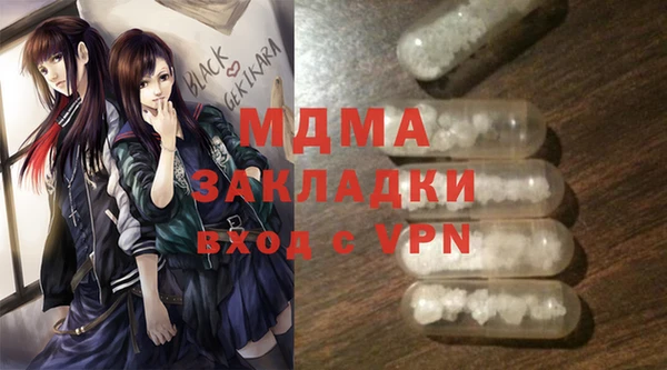 дмт Дмитровск