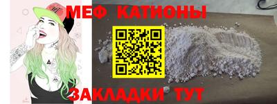 первитин Берёзовский