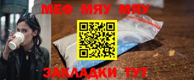соль курить ск Донецк