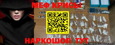 альфа пвп VHQ Донской