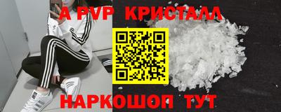 первитин Берёзовский