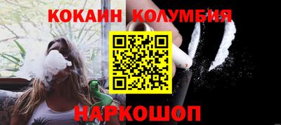 соль курить ск Донецк