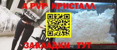 соль курить ск Донецк