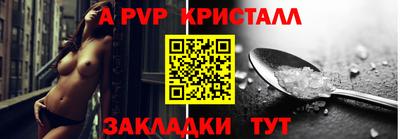 альфа пвп VHQ Донской