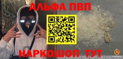 соль курить ск Донецк