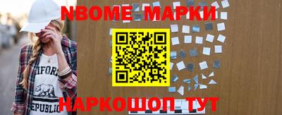 метадон Жуковский