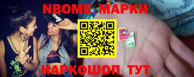 первитин Берёзовский