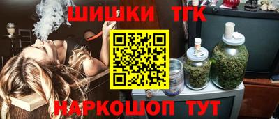 соль курить ск Донецк