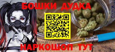 прущая мука Бийск