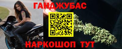 соль курить ск Донецк