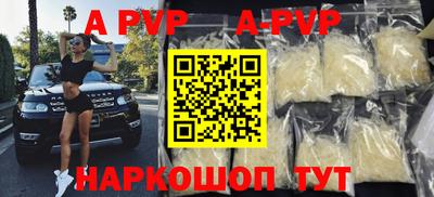 соль курить ск Донецк