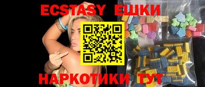 соль курить ск Донецк