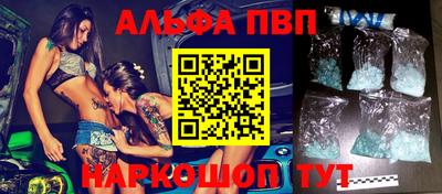 первитин Берёзовский