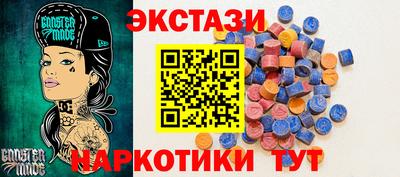 соль курить ск Донецк
