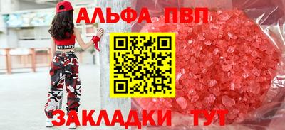 прущая мука Бийск