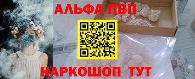 соль курить ск Донецк
