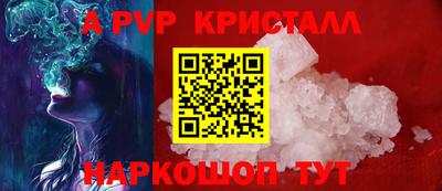 соль курить ск Донецк