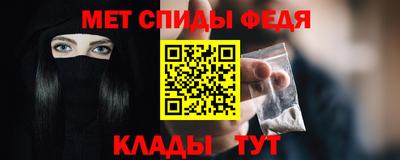 прущая мука Бийск