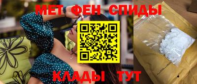 первитин Берёзовский