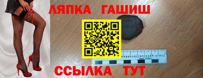 прущая мука Бийск