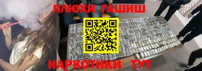 соль курить ск Донецк