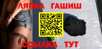 соль курить ск Донецк
