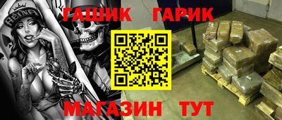 прущая мука Бийск