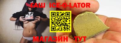 прущая мука Бийск