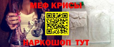 прущая мука Бийск