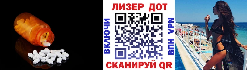 площадка как зайти  Острогожск  Лсд 25 экстази кислота 