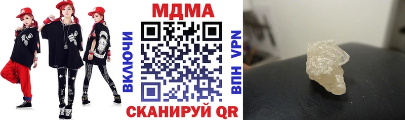 МДМА crystal  хочу наркоту  omg как зайти  Острогожск 